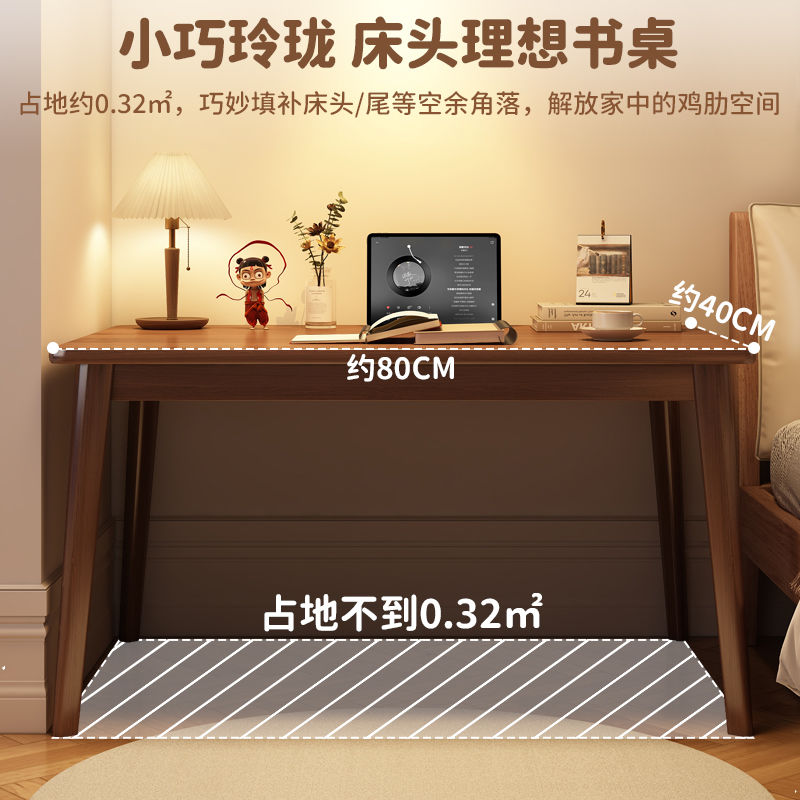 實木腿窄書桌40/50cm寬辦公桌家用電腦桌臥室小戶型學生寫字桌子