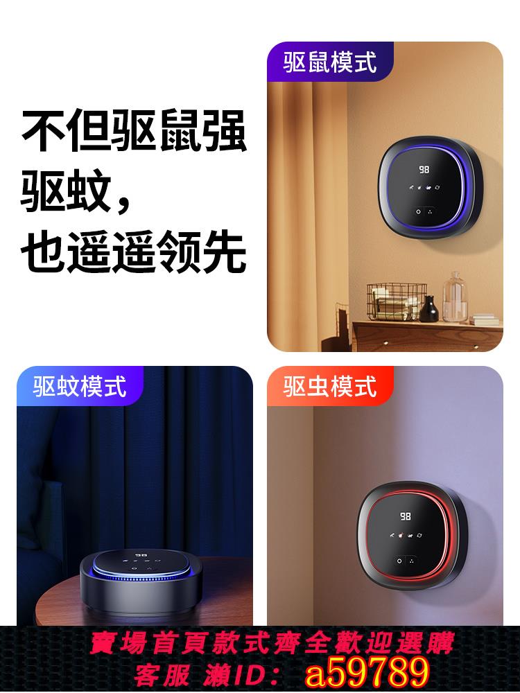 【臺灣公司 可打統編】2025超聲波電子驅蚊器驅鼠驅蟲隨身家用室內宿舍充電式usb滅蚊燈