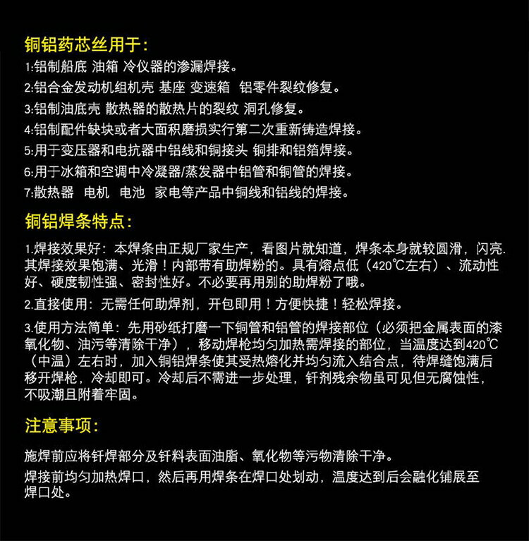 高溫煤氣小焊槍特種銅鋁鐵不銹鋼萬能藥芯焊絲全能家用焊接焊條 8