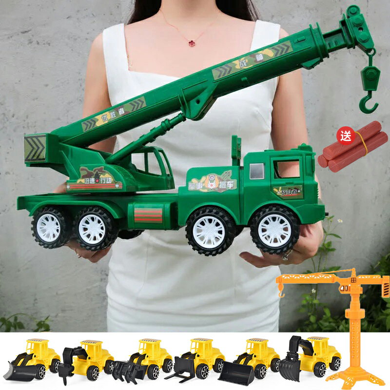 玩具車 模型車 迴彈小汽車 兒童玩具 禮物 超大號吊車兒童工程車男孩起重機吊機云梯車慣性玩具車 模型2歲3歲 全館免運