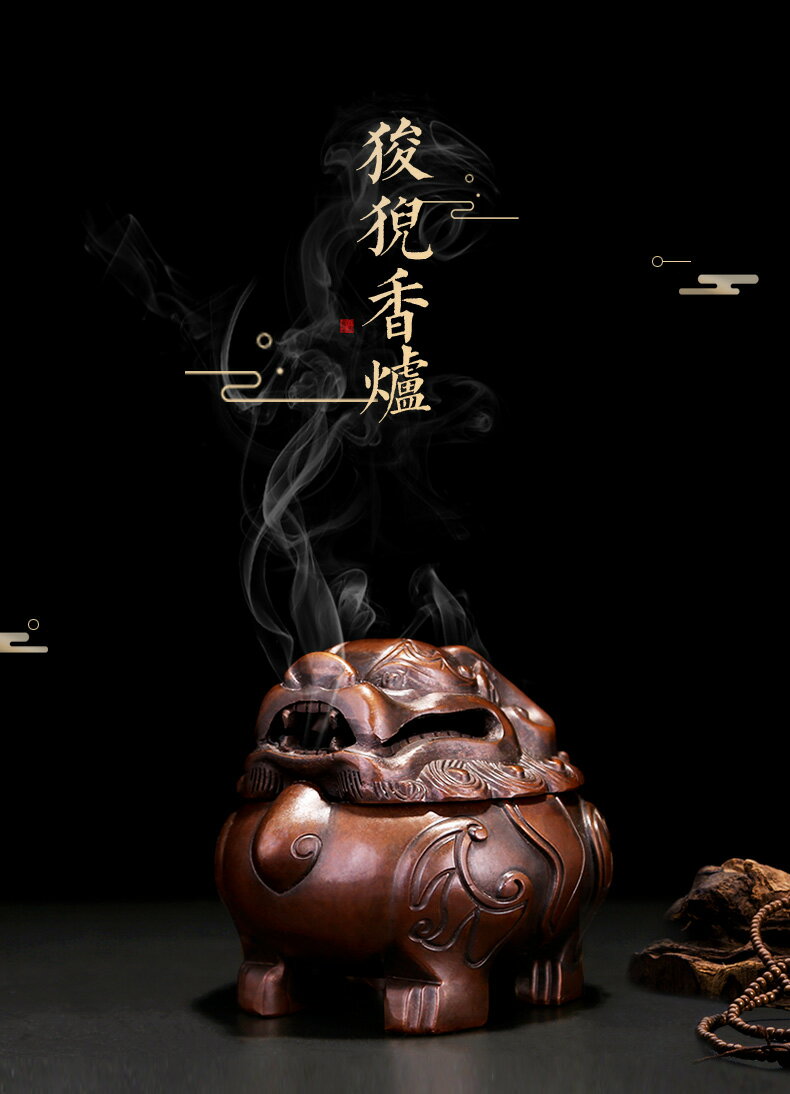 仿古狻猊家用茶道香爐檀香盤狻猊獻瑞復古沉香熏爐銅禪意擺件| 協貿國際