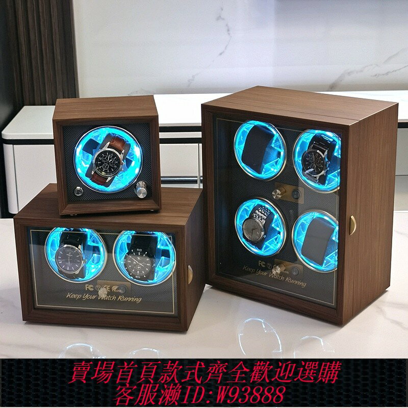 {可刷卡 打統編}搖表器機械表家用自擺器轉表器自動搖擺器轉動上鏈表盒手錶收納盒