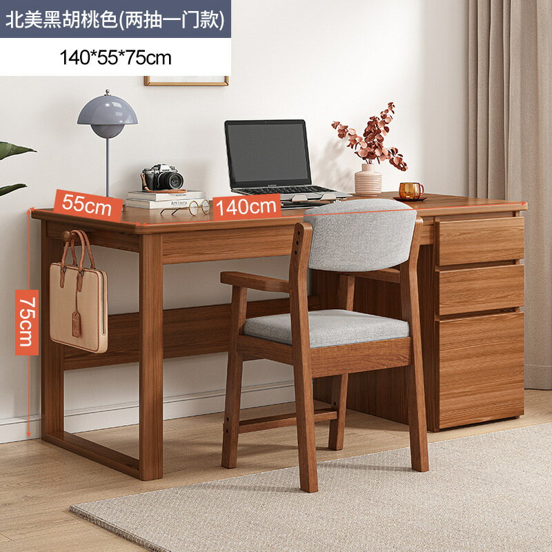 辦公桌書桌家用實木工作臺臺式電腦桌臥室學習桌