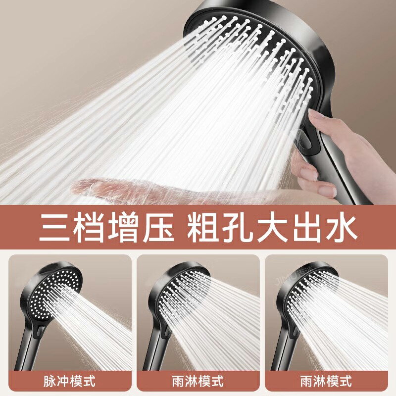 {可打統編 保固一年}槍灰衛浴花灑套裝淋浴家用浴室衛生間增壓沐浴器洗澡淋雨花曬噴頭 2