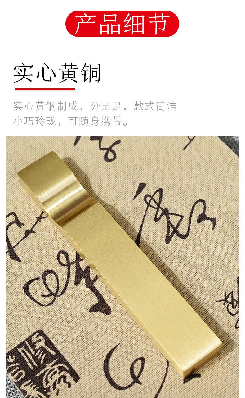 御書房鎮紙尺黃銅鎮紙鎮尺書法壓紙壓宣紙創意鎮尺可愛仿古銅金屬