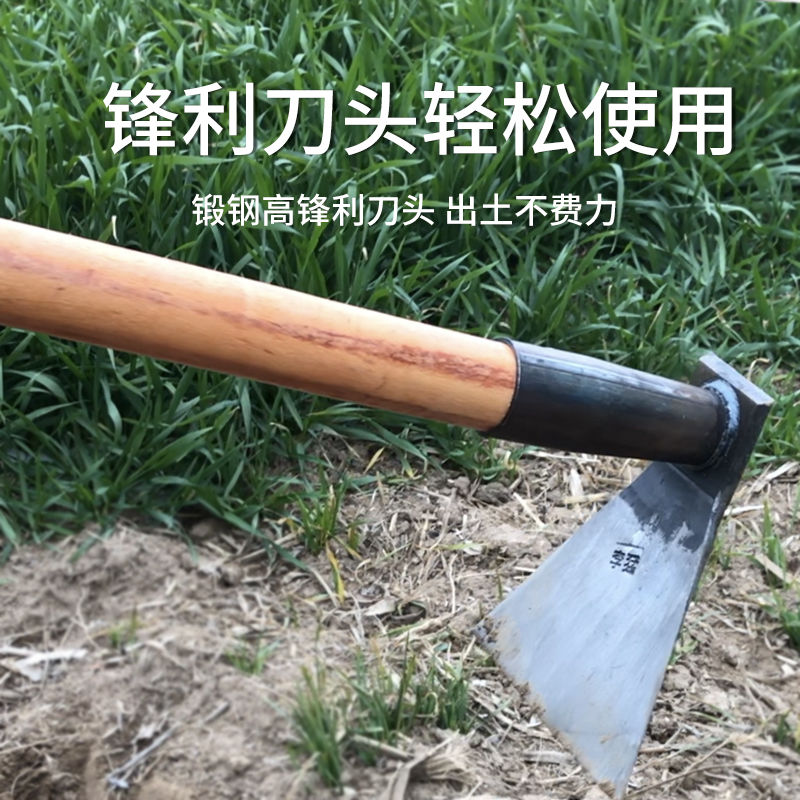 鋤頭農用錳鋼挖土用種菜大鋤頭除草神器荒戶外挖筍