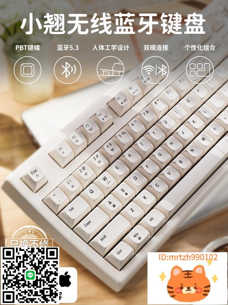 前行者V97小翹鍵盤鼠標套裝機械手感靜音女生辦公鍵鼠-杏奈生活舘
