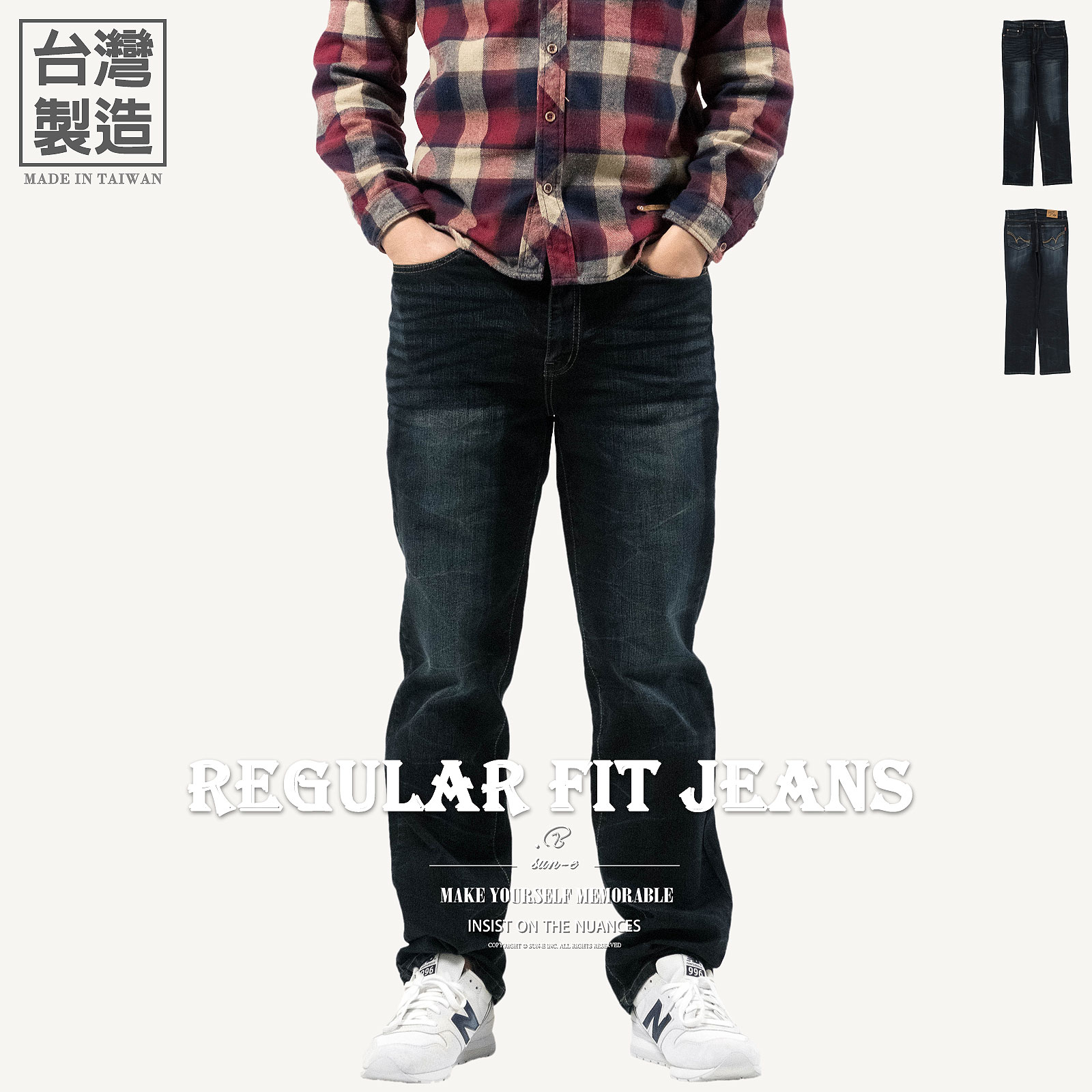 台灣製牛仔褲 中直筒牛仔長褲 刷紋彈性丹寧長褲 刷色直筒褲 刷白牛仔褲 YKK拉鍊 車繡後口袋 百貨公司等級 Made In Taiwan Jeans Regular Fit Jeans Denim Pants Stretch Jeans Embroidered Pockets (345-5918-21)深牛仔 腰圍:28~39英吋 (71~99公分) 男 [實體店面保障] sun-e