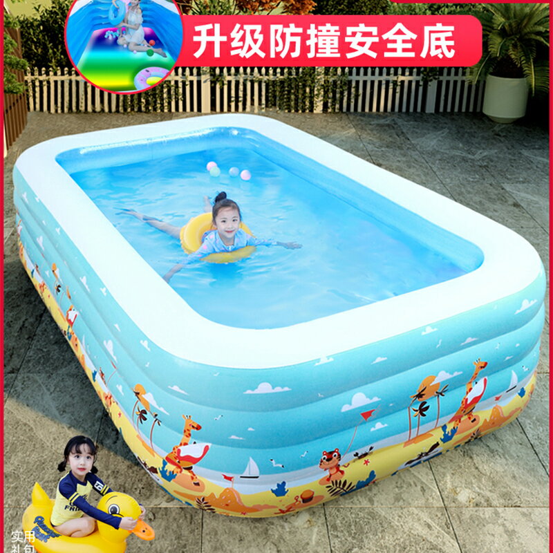 家用兒童充氣游泳池小孩室內家庭戲水池加厚超大型嬰兒寶寶折疊桶