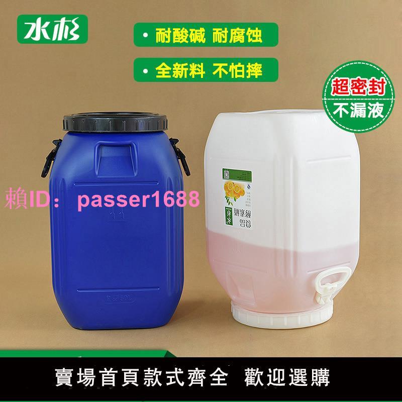 加厚食品級塑料桶密封桶手提式水桶堆肥桶漚肥桶帶蓋50L升公斤KG