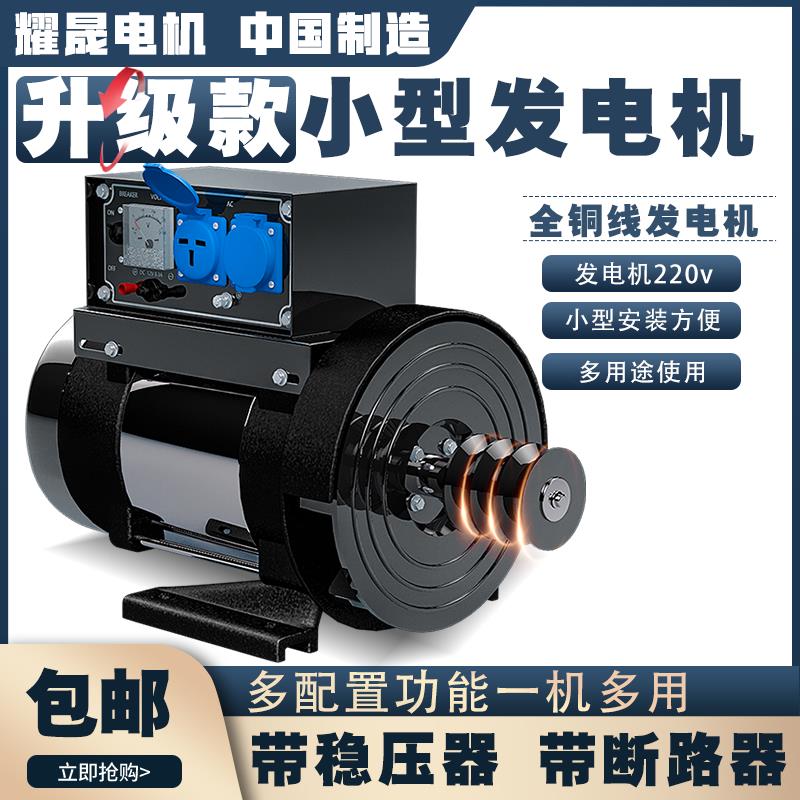 【台灣公司 超低價】8kw10汽油柴油發電機組3/5千瓦6KW單相220v 家用小型皮帶輪全銅線