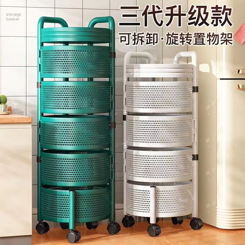 置物架 廚房置物架 廚房收納 層架 收納架 旋轉置物架 廚房收納架廚房置物架360度旋轉收納落地多層儲物架家用蔬菜架子一