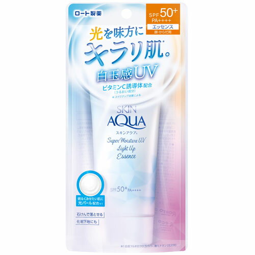 曼秀雷敦 水潤肌煥光亮採防曬露 70g