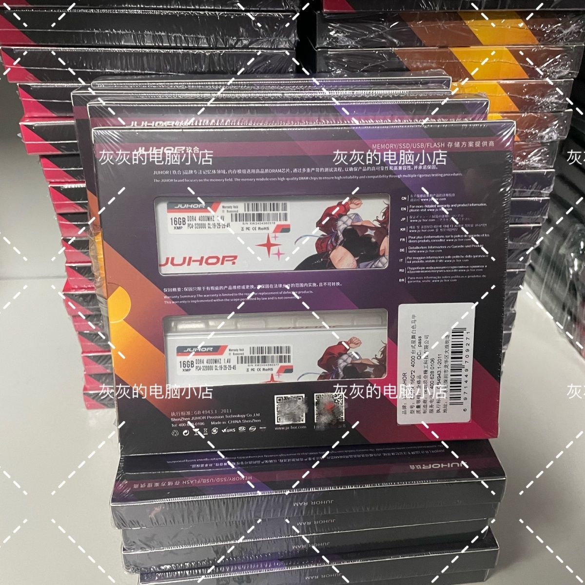 玖合DDR4 RGB內存條8G/16G/32G/3200/3600/4000/三星 海力士顆粒【北歐居家生活】