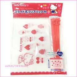 asdfkitty可愛家☆KITTY紅水果夾鏈袋中的-3入-夾鍊袋/收納袋/文具袋/化妝袋/盥洗用品袋/藥品袋-日本正版