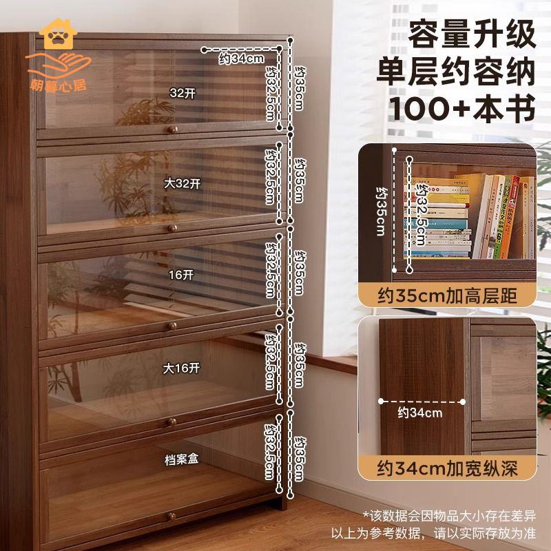 儲物櫃 收納櫃 實木防塵書櫃一體靠墻收納櫃子儲物櫃展示落地置物櫃簡易家用書架 八折下殺wy27