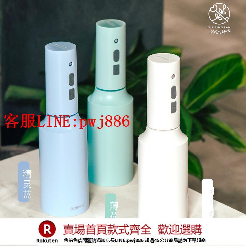 【諮詢客服驚喜多多】謝冰燃電動噴壺澆花灑水壺家用澆水噴霧器小型噴水壺專用消毒神器