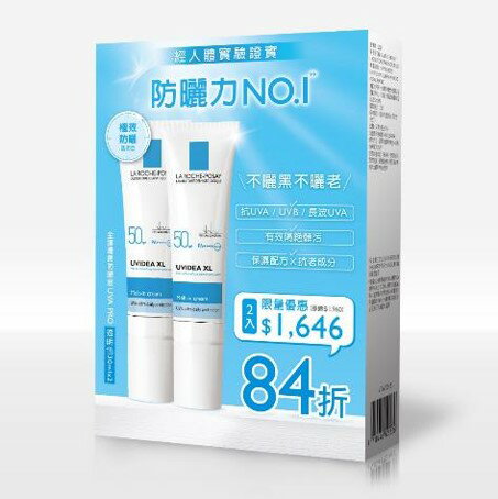 理膚寶水 全護清爽防曬液透明色UVA PRO 30ml雙入組 ◣LA ROCHE-POSAY 原廠公司貨 可登入累積積點◥