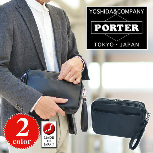 吉田包 PORTER 波特包 隨身包 小型包 【SORT】 116-03278 男性 包｜KURA CHIKA by Porter 日本必買 | 日本樂天熱銷