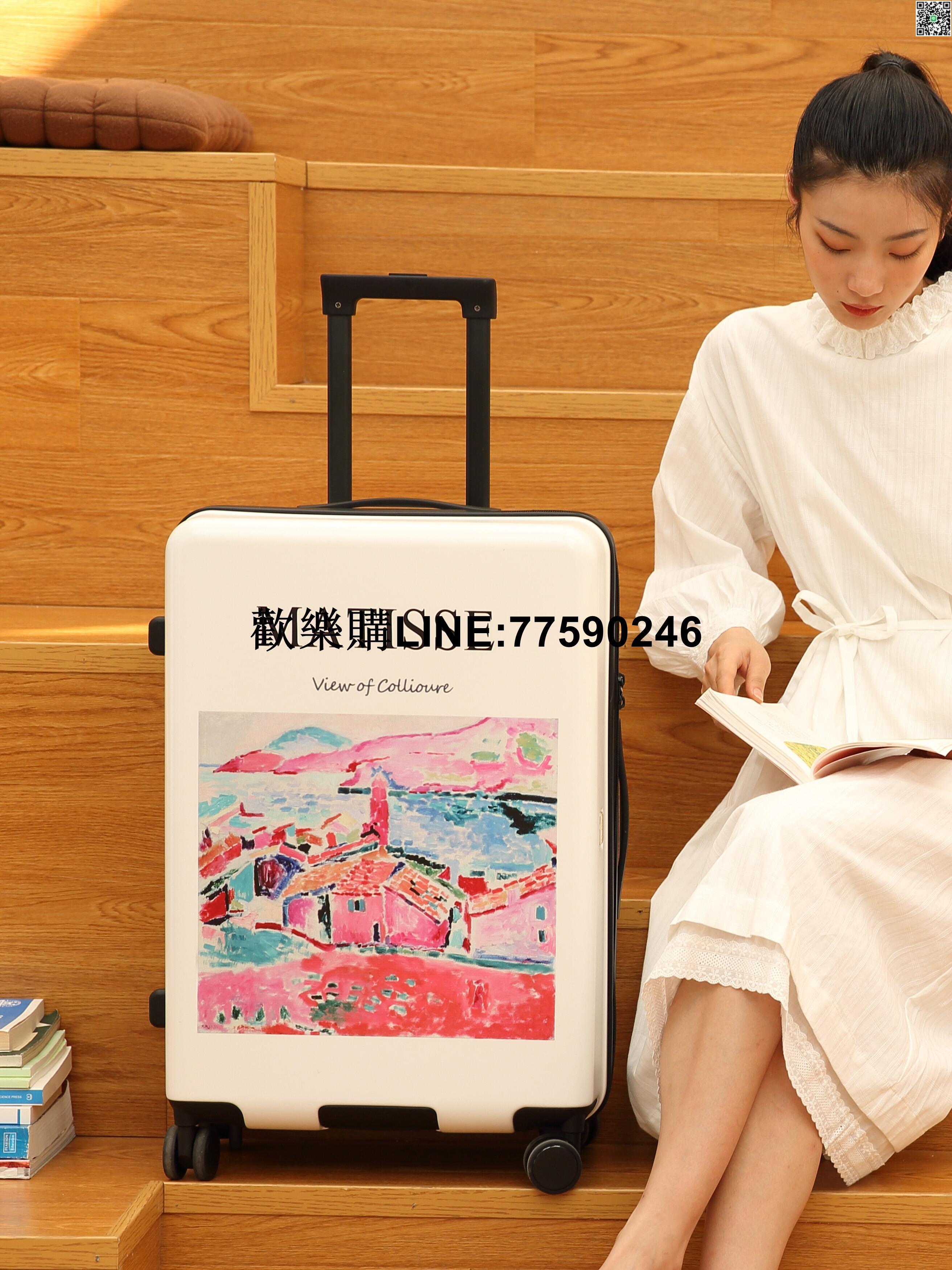 【歡樂購】藝術旅行箱學生行李箱網紅男女箱包20寸24寸26寸