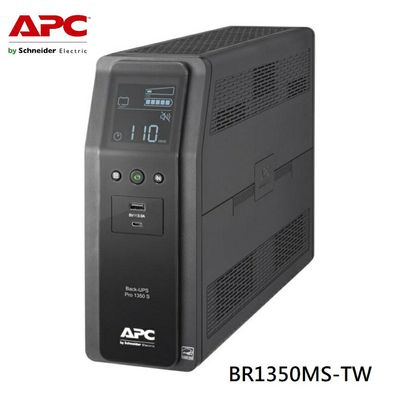 【最高現折268】APC BACK UPS Pro BRMS1350 BR1350MS-TW 1350VA正弦波在線互動式 不斷電系統