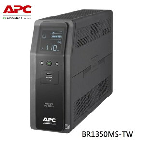 【4%回饋+滿千折百】APC BACK UPS Pro BRMS1350 BR1350MS-TW 1350VA正弦波在線互動式 不斷電系統