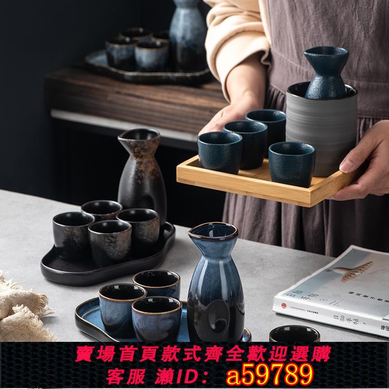 【臺灣公司 可打統編】日本清酒酒具陶瓷白酒分酒器燒酒杯古風酒盅溫酒器日式清酒杯套裝
