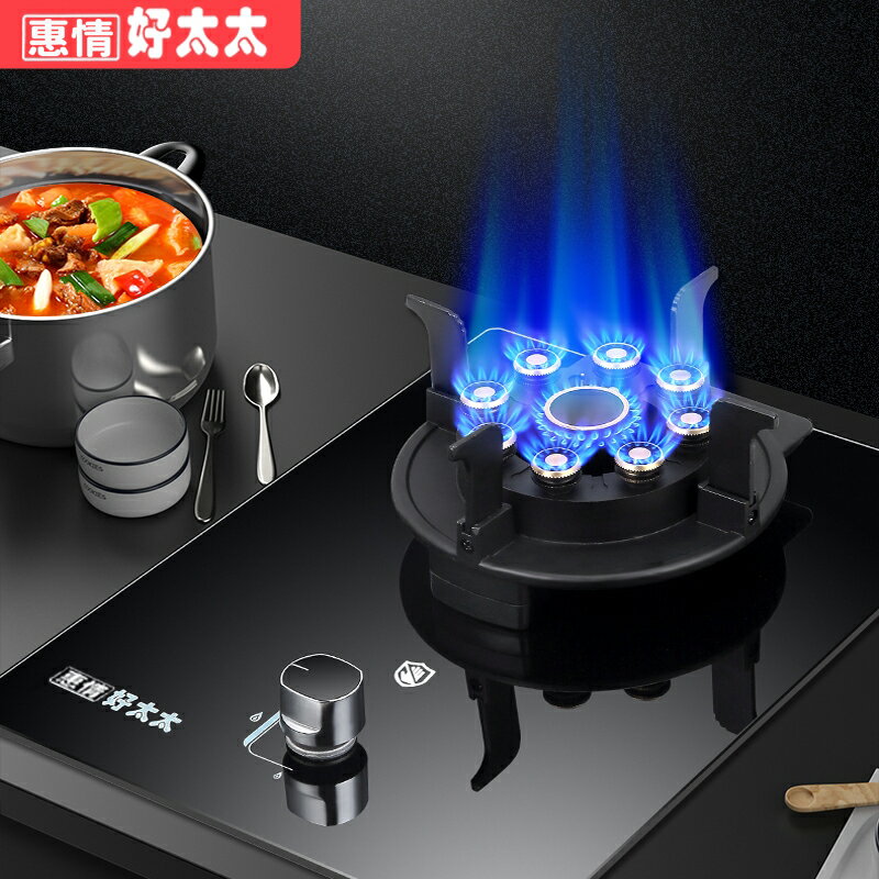 燃氣爐 燃氣灶 瓦斯爐 煤氣灶單灶家用液化氣嵌入式臺式天然氣燃氣灶猛火節能單個眼爐具日本 全館免運