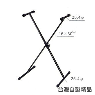 【非凡樂器】『YHY單叉型電子琴架KB-210』MIT台灣自製精品/操作簡單方便/穩定度高/可收折 0