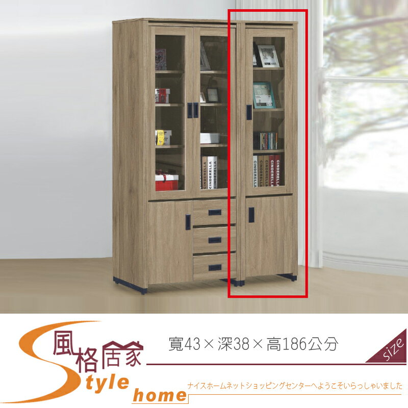 《風格居家Style》華得灰橡1.4尺木心板小書櫃/書櫥 104-02-LH