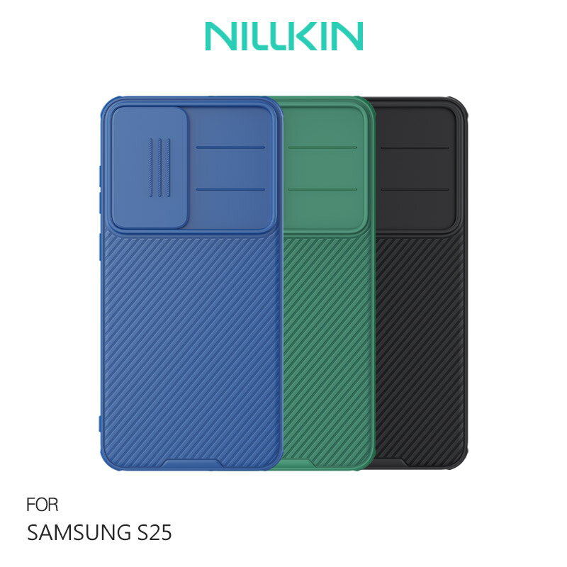 NILLKIN SAMSUNG 三星 Galaxy S25 黑鏡 Pro 保護殼 保護套 手機殼 雙料殼 鏡頭保護 鏡頭防塵蓋 鏡頭蓋