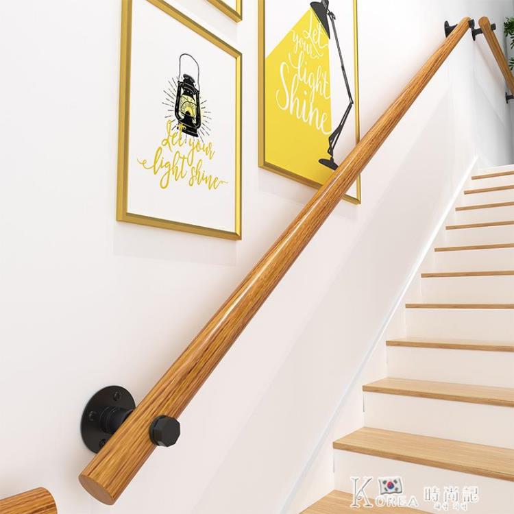 歐式樓梯扶手簡約現代家用靠牆實木室內走廊閣樓幼兒園防滑木扶手 全館免運