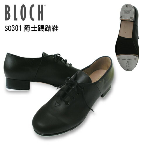 ＊╮寶琦華Bourdance╭＊專業瑜珈韻律芭蕾☆BLOCH SO301全底踢踏鞋【80450301】