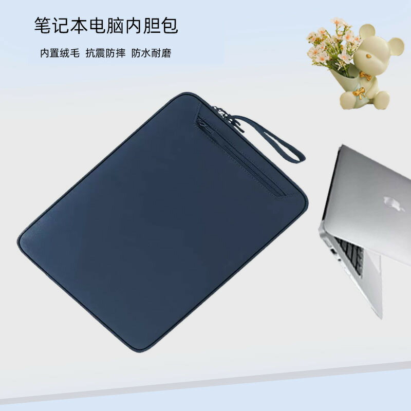 簡約筆記本內膽包商務平板電腦保護套Macbook帶手提電腦包現貨【Snowbelle優選】