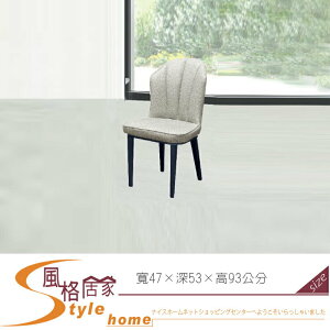 《風格居家Style》蘿拉淺灰皮黑鐵腳餐椅 186-04-LH