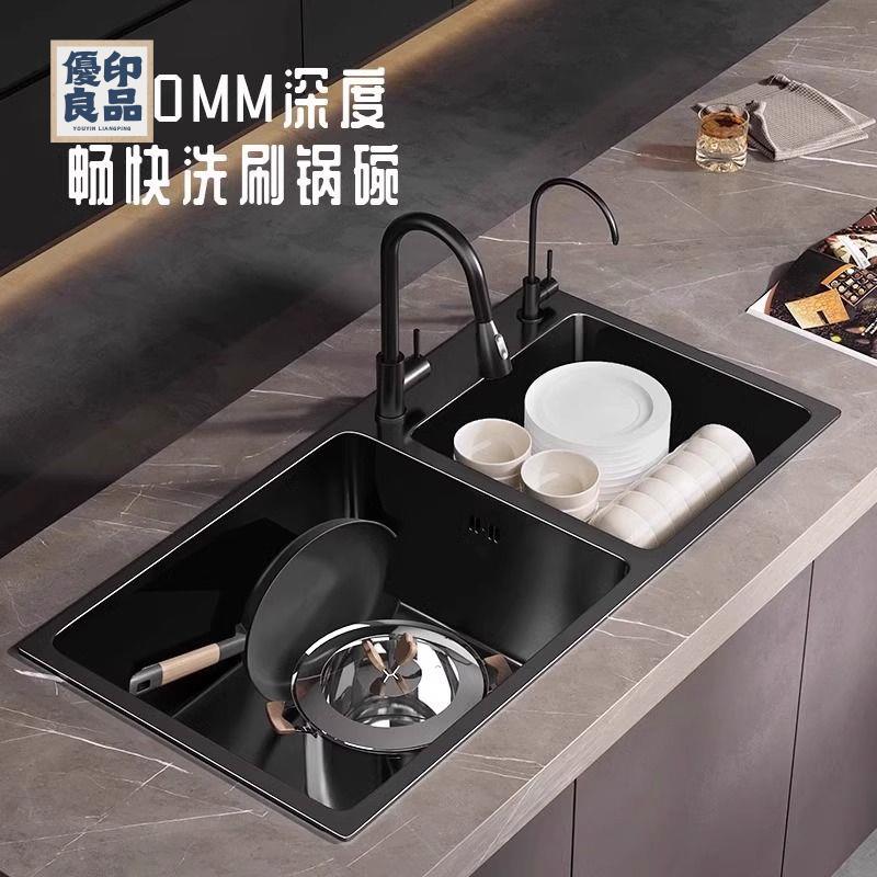 免運 水槽 廚房水槽 洗菜盆 洗碗池 單槽 雙槽 黑色奈米廚房水槽多功能雙槽304單槽洗碗池加厚不銹鋼家用洗菜特惠/開立發票 全館折扣 工廠現貨 售後保障 特價出 y5426