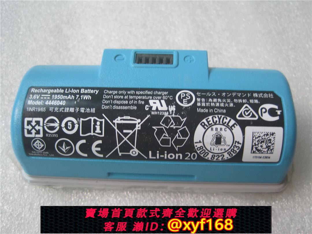 {可打統編 保固一年}iRobot艾羅伯特Braava Jet 240 241 244 掃地機器人電池4446040 0