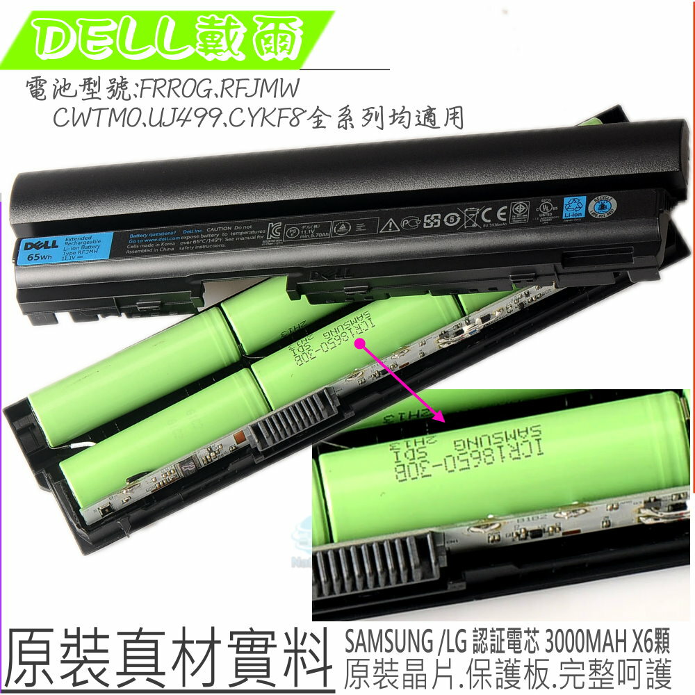Green Cell Extended Batteria Per Dell Latitude E6220/E6230/E6320/E6330 – 9 Pile 6600mAh 11.1V