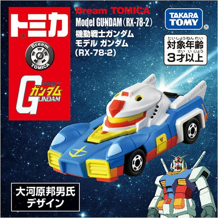 Dream TOMICA 夢幻小汽車 鋼彈系列 RX-78-2 【鯊玩具Toy Shark】