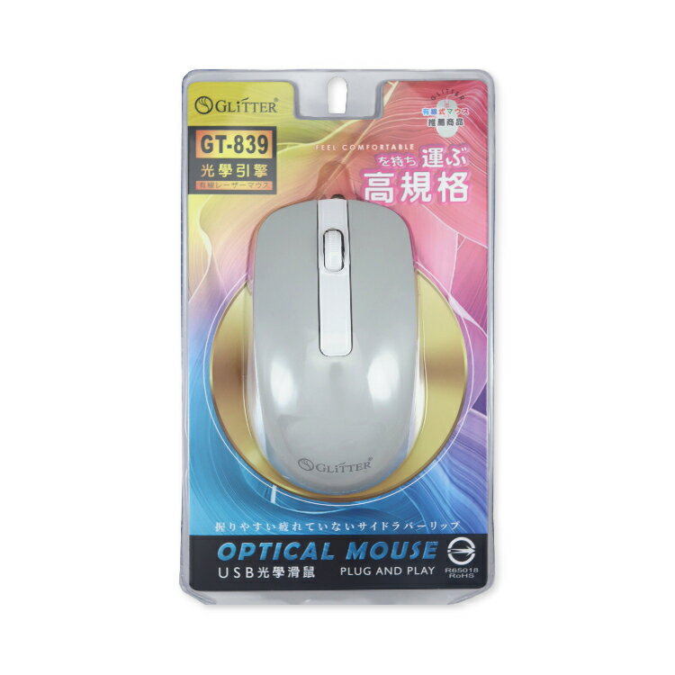 USB有線光學滑鼠 GT-839 適用 USB滑鼠 USB有線滑鼠 電腦光學滑鼠