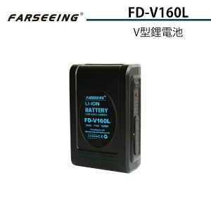 【EC數位】 Farseeing 凡賽 FD-V160L FD-V190L V型鋰電池 14.8V/11Ah 13Ah