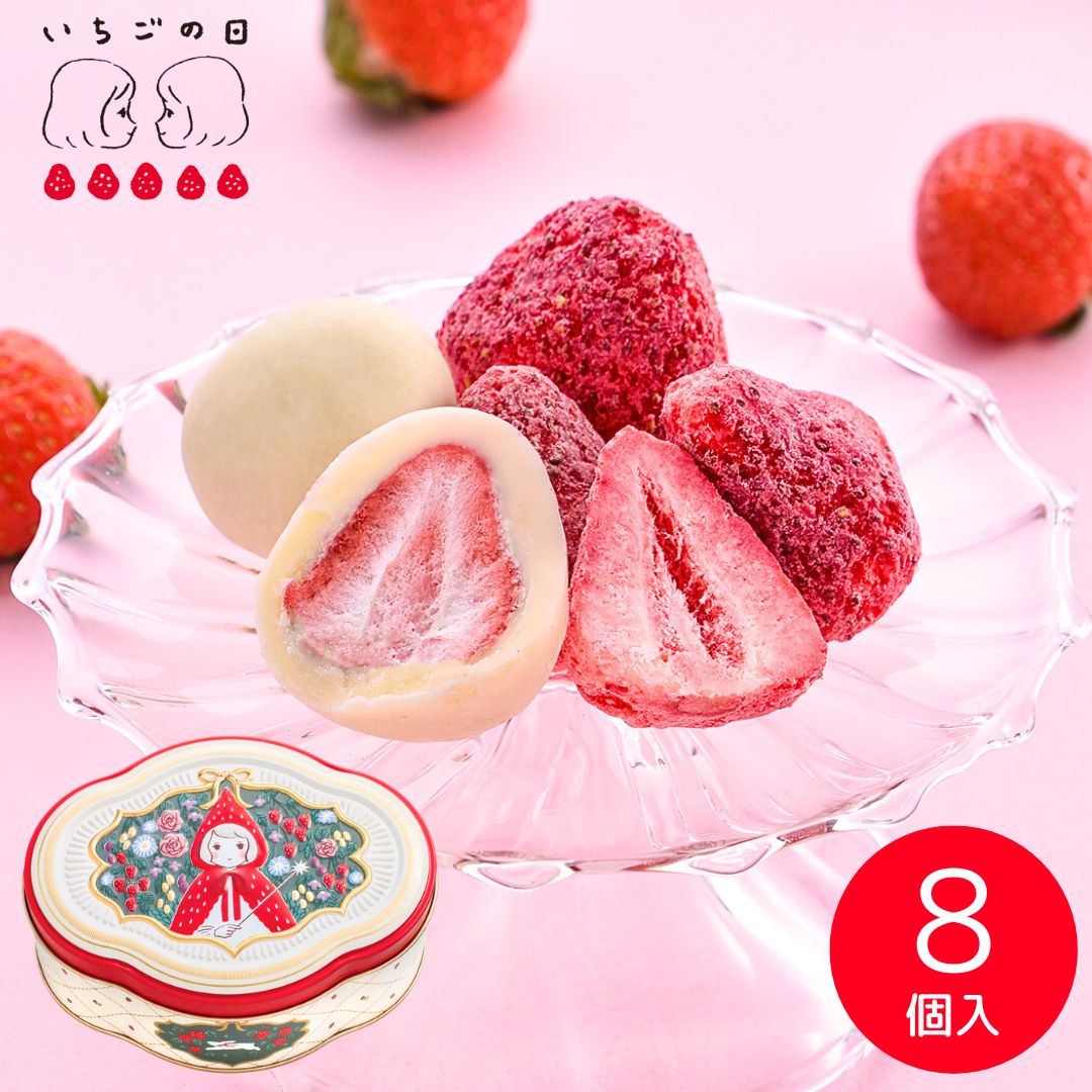 草莓巧克力 整粒草莓 夾心餅乾