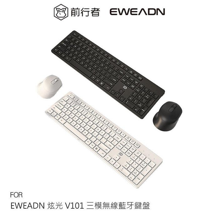 EWEADN 前行者 K783 無線靜音鍵盤滑鼠組 2.4G USB接收器 注音 倉頡
