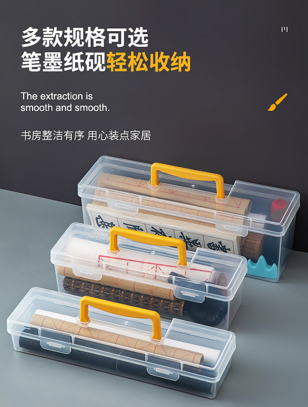 便攜書法毛筆工具收納盒練字美術繪畫配件箱透明手提盒