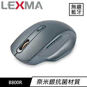 LEXMA 雷馬 B800R 2.4G無線藍牙滑鼠省1000再送滑鼠