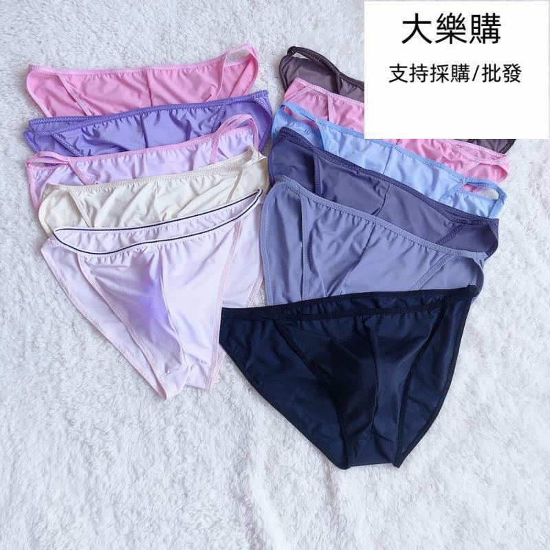 冰絲內褲三角褲透氣涼爽男士囊袋三角褲性感舒適柔軟大尺碼男內褲