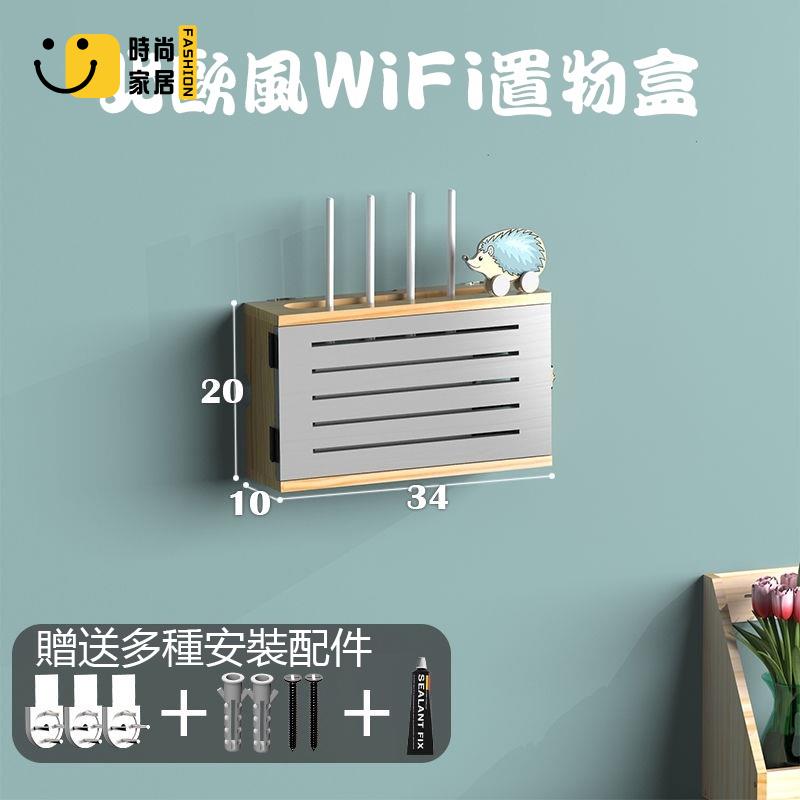 工廠直銷 電視機上盒 ii壁掛盒 免打孔置物盒 免釘 電視盒置物架 實木置物架 北歐風收納盒 電視盒架 路由器收納盒特惠/工廠現貨直銷 全館折扣 售後保障 s546