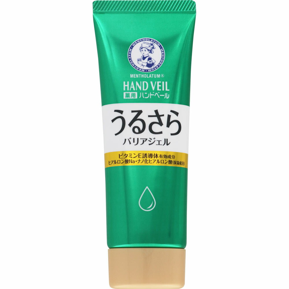 【 ロート製薬 】曼秀雷敦 手護霜 潤澤輕盈隔離乳霜 【60組】曼秀雷敦/護手霜 日本必買 | 日本樂天熱銷