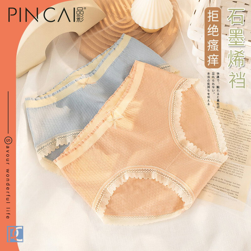 蕾絲內褲女士夏季薄款無痕中腰抗菌透氣純棉襠日系ins少女三角褲