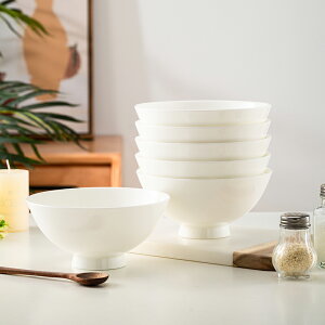10個裝景德鎮純白骨瓷餐具日式碗飯碗5/6/7英寸釉下彩家用拉面碗